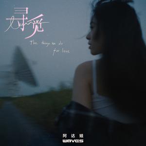 欧美成电影综合网站色www
