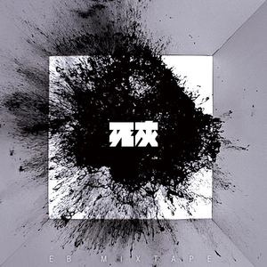 欧美成电影综合网站色www
