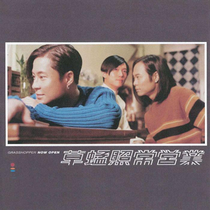 欧美成电影综合网站色www
