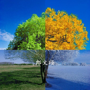 欧美成电影综合网站色www
