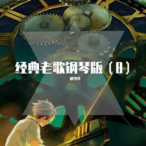 欧美成电影综合网站色www
